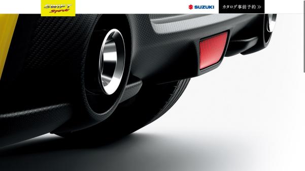 Twin exhaust integrated with rear diffuser twin exhaust of the Suzuki Swift Sport