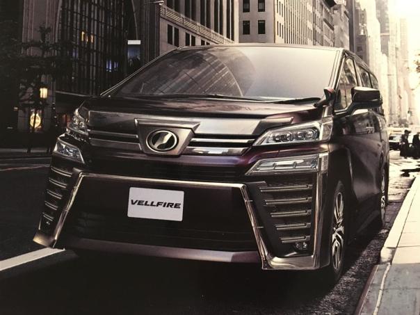 Behold Toyota Vellfire 2018 facelift via leaked brochures