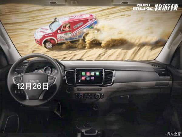 Isuzu MU-X 2018 gets new interior design in China