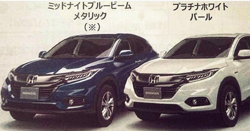 Honda HR-V 2018 facelift leaked again