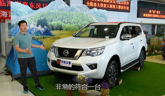 Nissan Terra 2018 officially launched in China
