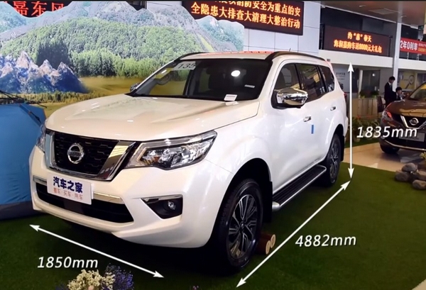 Nissan Terra 2018 Officially Launched In China