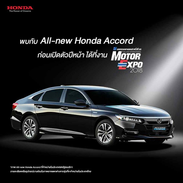 Honda Accord 2019 to be launched at Thailand's International Motor Expo 