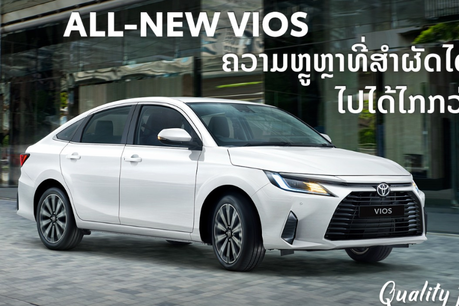 2023 Toyota Vios left-hand drive version debuts, coming soon in PH?   