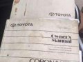 ALL POWER Toyota Corona 1993 FOR SALE-0