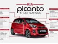 Kia Picanto 1.2 GT Line 2018 4- cylinders EURO4-4