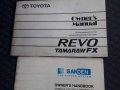 Toyota Revo lusi 99 model FOR SALE-1