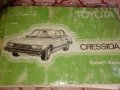 Toyota Cressida 1983 21r Engine 5speed Manual-6