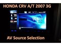 Honda CRV 2007 A/T 3G-10
