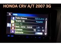 Honda CRV 2007 A/T 3G-12