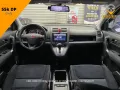 2009 Honda CRV 2.0 Automatic-1