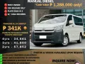 2020 TOYOTA HIACE COMMUTER DELUXE DIESEL MANUAL Call us for viewing 09171935289-0