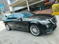 HOT!!! 2015 Mercedez-Benz S500 for sale at affordable price! -1