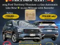2024 Ford Territory Titanium 1.5 Gas AT Like New ☎️ 09279850198  JESSEN” Kakotse “MENDOZA  🚘🚙-0