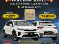 2022 KIA STONIC 1.4 LX MT GAS 🔰CALL NOW  ☎️09279850198/ JESSEN “KAKOTSE “MENDOZA -0