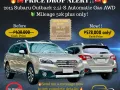 2015 Subaru Outback 2.5i Automatic Gas AWD 🔰CALL NOW! ☎️09279850198 / JESSEN “Kakotse” MENDOZA -0