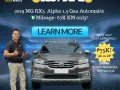 2019 MG RX5  Alpha 1.5 Gas AT 🔥𝐉𝐄𝐒𝐒𝐄𝐍 “𝑲𝒂𝒌𝒐𝒕𝒔𝒆” 𝐌𝐄𝐍𝐃𝐎𝐙𝐀 🙋‍♂️☎️ 09279850198-0