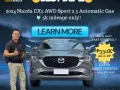 2024 Mazda CX5 AWD Sport 2.5 AT Gas 🔥#𝟙 ℂ𝔸𝕃𝕃-𝐉𝐄𝐒𝐒𝐄𝐍 𝐌𝐄𝐍𝐃𝐎𝐙𝐀 🙋‍♂️☎️ 09279850198-0