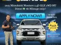 2025 Mitsubishi Montero 2.4D GLX 2WD MT Dsl 🔥𝐉𝐄𝐒𝐒𝐄𝐍 𝐌𝐄𝐍𝐃𝐎𝐙𝐀 🙋‍♂️☎️ 09279850198-0