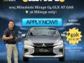2025 Mitsubishi Mirage G4 GLX AT GAS 🔥#𝟙 ℂ𝔸𝕃𝕃-𝐉𝐄𝐒𝐒𝐄𝐍 𝐌𝐄𝐍𝐃𝐎𝐙𝐀 🙋‍♂️☎️ 09279850198-0