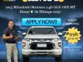 2025 Mitsubishi Montero 2.4D GLX 2WD MT Dsl 🔥𝐉𝐄𝐒𝐒𝐄𝐍 𝐌𝐄𝐍𝐃𝐎𝐙𝐀 🙋‍♂️☎️ 09279850198-0