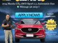 2024 Mazda CX5 AWD Sport 2.5 AT Gas 🔥#𝟙 ℂ𝔸𝕃𝕃-𝐉𝐄𝐒𝐒𝐄𝐍 𝐌𝐄𝐍𝐃𝐎𝐙𝐀 🙋‍♂️☎️ 09279850198-0