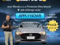 2020 Mazda 3 2.0 Premium hatchback 🔥#𝟙 ℂ𝔸𝕃𝕃-𝐉𝐄𝐒𝐒𝐄𝐍 𝐌𝐄𝐍𝐃𝐎𝐙𝐀 🙋‍♂️☎️ 09279850198-0
