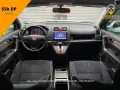 2011 Honda CRV Automatic-1