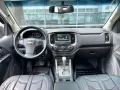 🔥 2017 Chevrolet Trailblazer LTX 2.8 Diesel Automatic ☎️𝐁𝐄𝐋𝐋𝐀 𝟬𝟵𝟵𝟱 𝟴𝟰𝟮 𝟵𝟲𝟰𝟮 -4