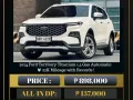 2024 Ford Territory Titanium 1.5 Gas Automatic 🔥𝐉𝐄𝐒𝐒𝐄𝐍 𝐌𝐄𝐍𝐃𝐎𝐙𝐀🙋‍♂️☎️  09279850198-0