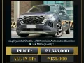 2024 Hyundai Custin 1.5T Premium AT Gas 🔥𝐉𝐄𝐒𝐒𝐄𝐍 𝐌𝐄𝐍𝐃𝐎𝐙𝐀🙋‍♂️☎️  09279850198-0
