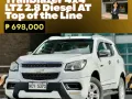 🚨2016 Chevrolet Trailblazer 4x4 LTZ 2.8 Diesel AT | CALL/PM ANGEL CASTILLO NOW! 📩📲 09186763396-0