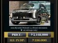 2023 Hyundai Palisade 2.2 Dsl AT 🔥𝑱𝑬𝑺𝑺𝑬𝑵 𝑴𝑬𝑵𝑫𝑶𝒁𝑨 🙋‍♂️☎️ 09279850198-0