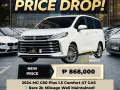 2024 MG G50 Plus 1.5 Comfort AT GAS📣 129K All in DP🔥𝐉𝐄𝐒𝐒𝐄𝐍 𝐌𝐄𝐍𝐃𝐎𝐙𝐀🙋‍♂️☎️ 09279850198-0