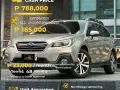 2018 Subaru Outback AWD 3.6 Automatic Gas 🔥𝐉𝐄𝐒𝐒𝐄𝐍 𝐌𝐄𝐍𝐃𝐎𝐙𝐀🙋‍♂️☎️  09279850198-0
