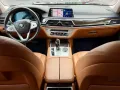 HOT!!! 2022 BMW 730i for sale at affordable price! -4