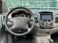 2011 Toyota Innova E 2.0 Gas AT 🔥𝐉𝐄𝐒𝐒𝐄𝐍 𝐌𝐄𝐍𝐃𝐎𝐙𝐀🙋‍♂️☎️  09279850198-10