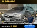 2018 Honda City 1.5 VX NAVI AT GAS 🔥𝐉𝐄𝐒𝐒𝐄𝐍 𝐌𝐄𝐍𝐃𝐎𝐙𝐀🙋‍♂️☎️  09279850198-0