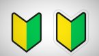 ‘What does that green and yellow arrow sticker mean?’ [Newbie Guide]   