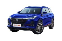Changan CS75 Plus Blue