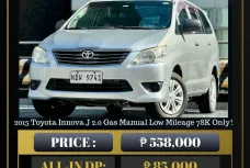 2015 Toyota Innova J 2.0 Gas Manual 🔥𝐉𝐄𝐒𝐒𝐄𝐍 𝐌𝐄𝐍𝐃𝐎𝐙𝐀🙋‍♂️☎️  09279850198