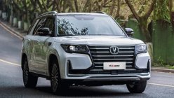 A new car brand is entering the PH market and its name sounds familiar