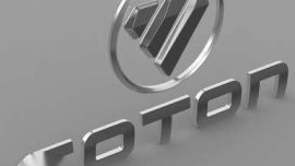 2017 foton transvan for uv express sure fast approval cmap ok