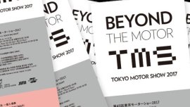 What models are waiting for you at the 2017 Tokyo Motor Show?
