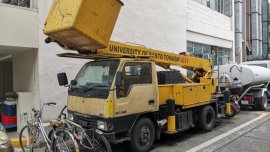 Sell Yellow 2015 Mitsubishi Fuso in Manila