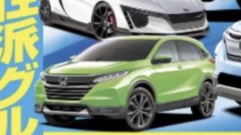 Is this the next-generation Honda CR-V?
