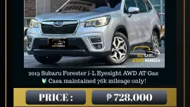 2019 Subaru Forester i-L Eyesight AWD AT Gas 🔥𝐉𝐄𝐒𝐒𝐄𝐍 𝐌𝐄𝐍𝐃𝐎𝐙𝐀🙋‍♂️☎️  09279850198