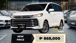 2024 MG G50 Plus 1.5 Comfort AT GAS📣129K DP 🔥𝐉𝐄𝐒𝐒𝐄𝐍 𝐌𝐄𝐍𝐃𝐎𝐙𝐀🙋‍♂️☎️  09279850198