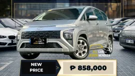 2025 Hyundai Stargazer 1.5 GLS AT GAS 📣 99K DP🔥𝐉𝐄𝐒𝐒𝐄𝐍 𝐌𝐄𝐍𝐃𝐎𝐙𝐀🙋‍♂️☎️  09279850198