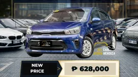 2025 Kia Soluto 1.4 EX AT GAS 📣55K DP 🔥𝐉𝐄𝐒𝐒𝐄𝐍 𝐌𝐄𝐍𝐃𝐎𝐙𝐀🙋‍♂️☎️  09279850198